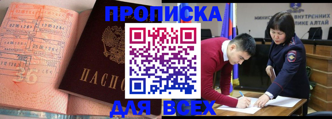 пропишу в квартире в Петровске